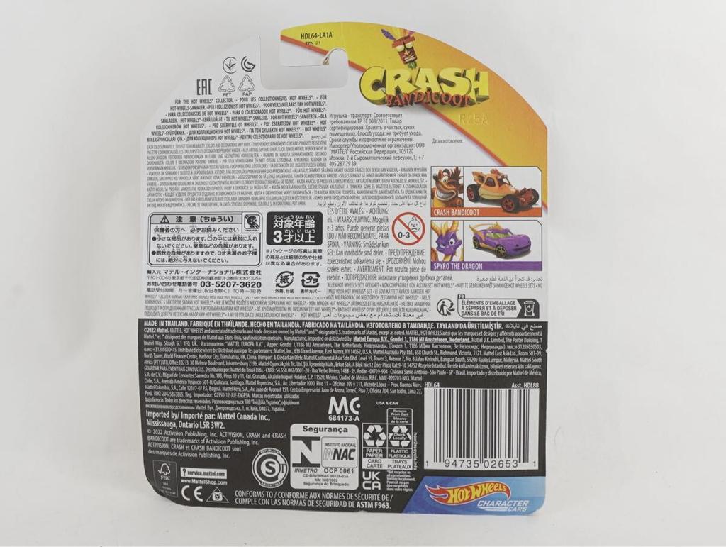 Hot Wheels Crash Bandicoot Fee 230 Yen for Up To 20 Hot Diecast Cars Bundle, (shipping Units) - Wheels, Tomica
