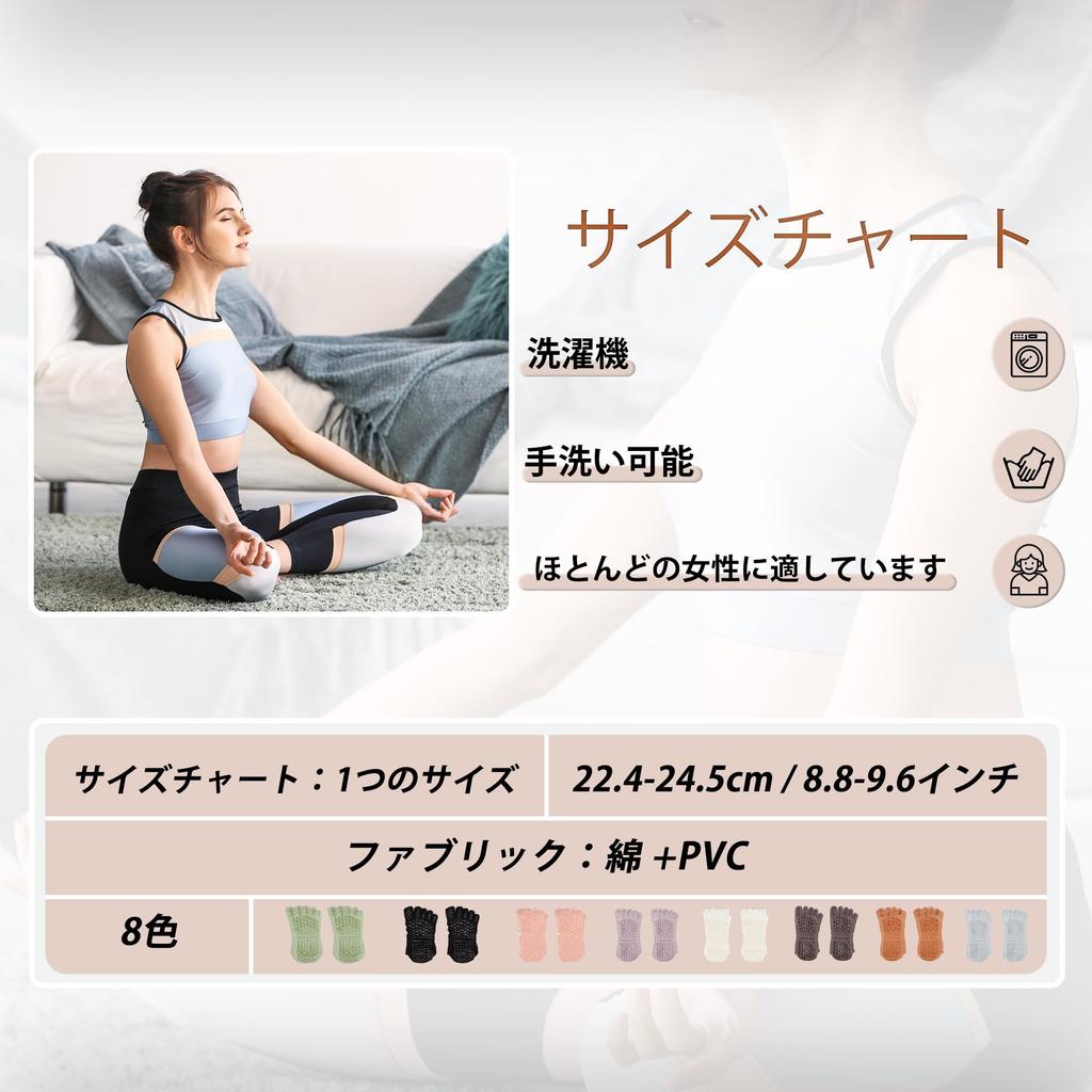 ZenBeya Pilates and Warm and Perfect for and All with Antibacterial and Deodorizing Slightly White Women's Non-Slip Five-Toe Socks, Breathable, Yoga,