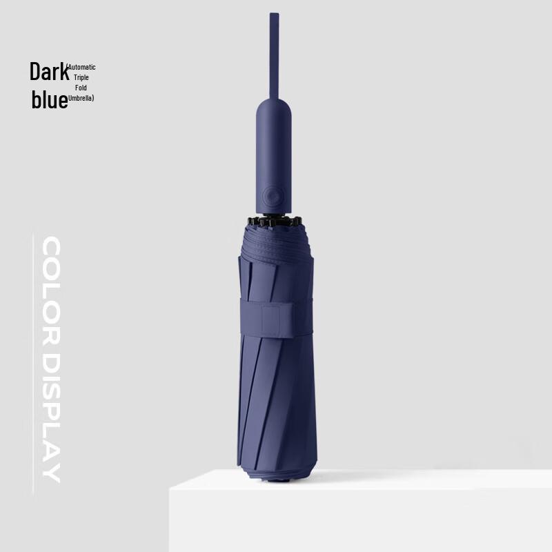 Kadenuo Fully Automatic Solid Color Sun & Rain Umbrella