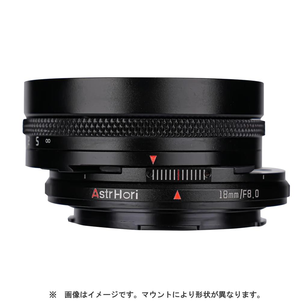 AstrHori 18mm F8.0 Shift Lens, Canon RF Mount, Black, Rock Star [2-Year Warranty, Official Japanese Product]
