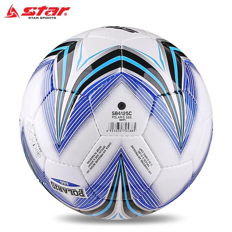 Star SB4125C Hand-stitched PU Football