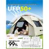 Outdoor Explorer Blackout Tent: Portable, Convenient, Automatic Folding for Camping, Beach, Indoor.