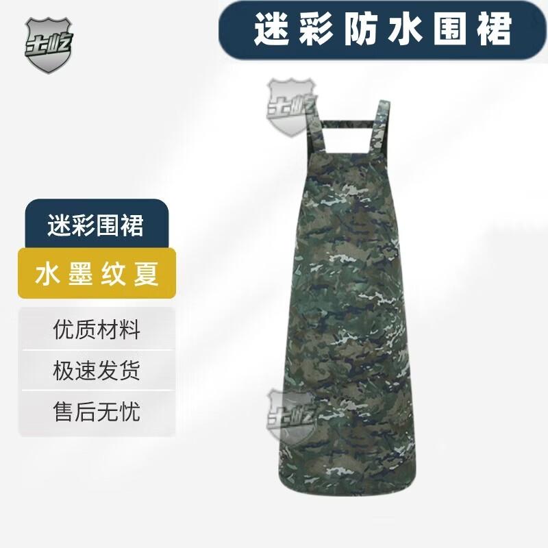 Shìyì Wear-Resistant Waterproof Halter Apron