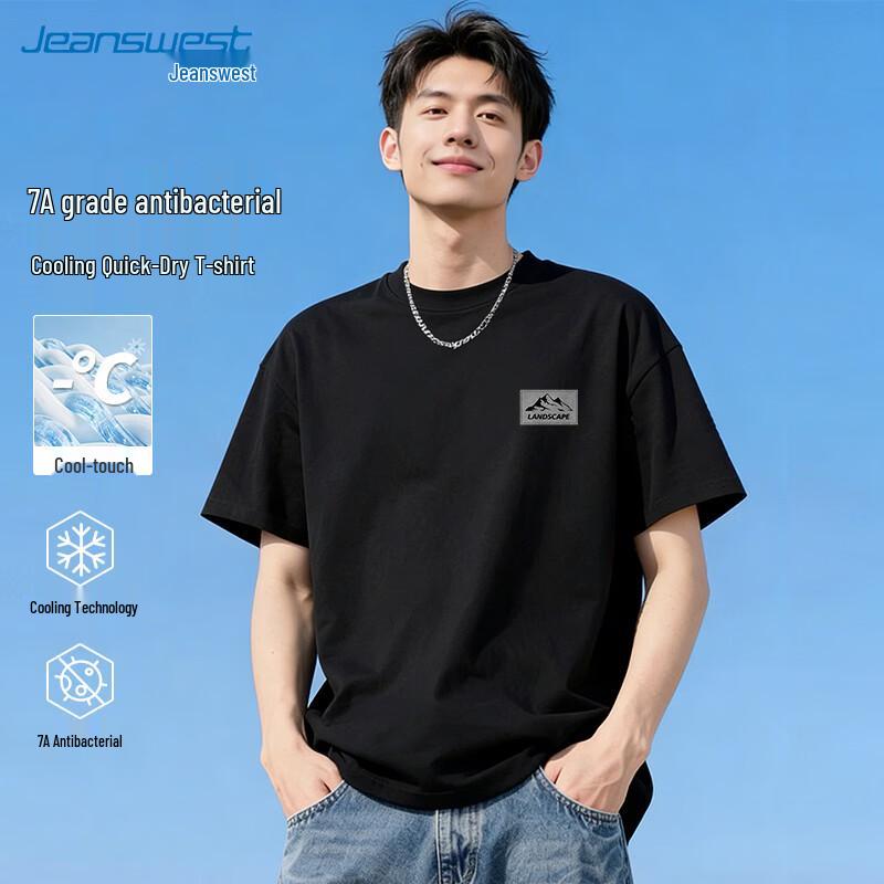 Jeanswest Men s Ice Silk Cool Feel Antibacterial Quick-Dry T-Shirt 4XL
