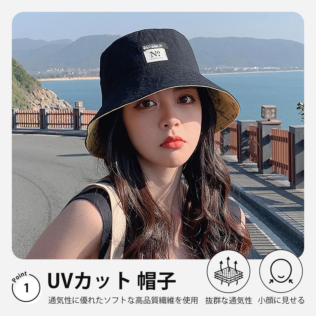UV Protection Hat for Reversible UV Sun Plain English Small Face Comes with Drawstring Number Black [Lhyxuuk] Women, Protection, Protection, &