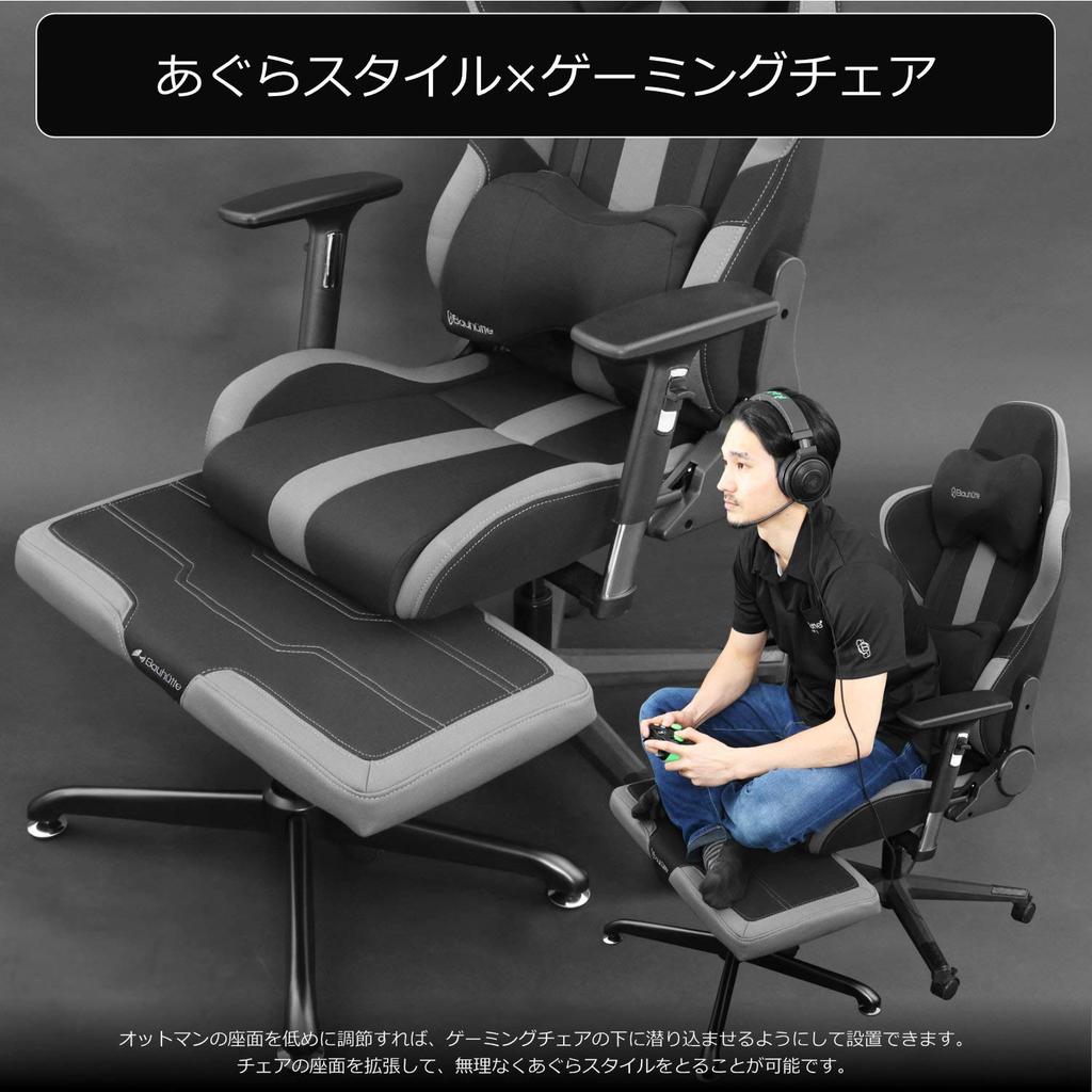 Bauhutte Gaming Wide Gaming Chair 71cm Wide Ottoman, Footrest, Black, (BOT-700-BK)