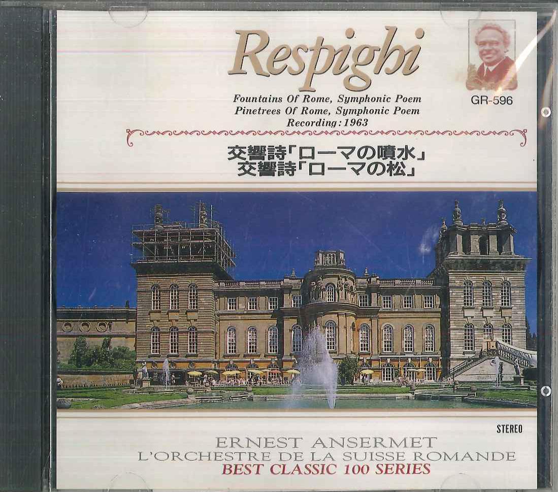 

CD RESPIGHI ERNEST ANSERMET ORCHESTR Symphonic Poem fountains Of Rome GR596 AILE DISC Japan Obi Classical Used