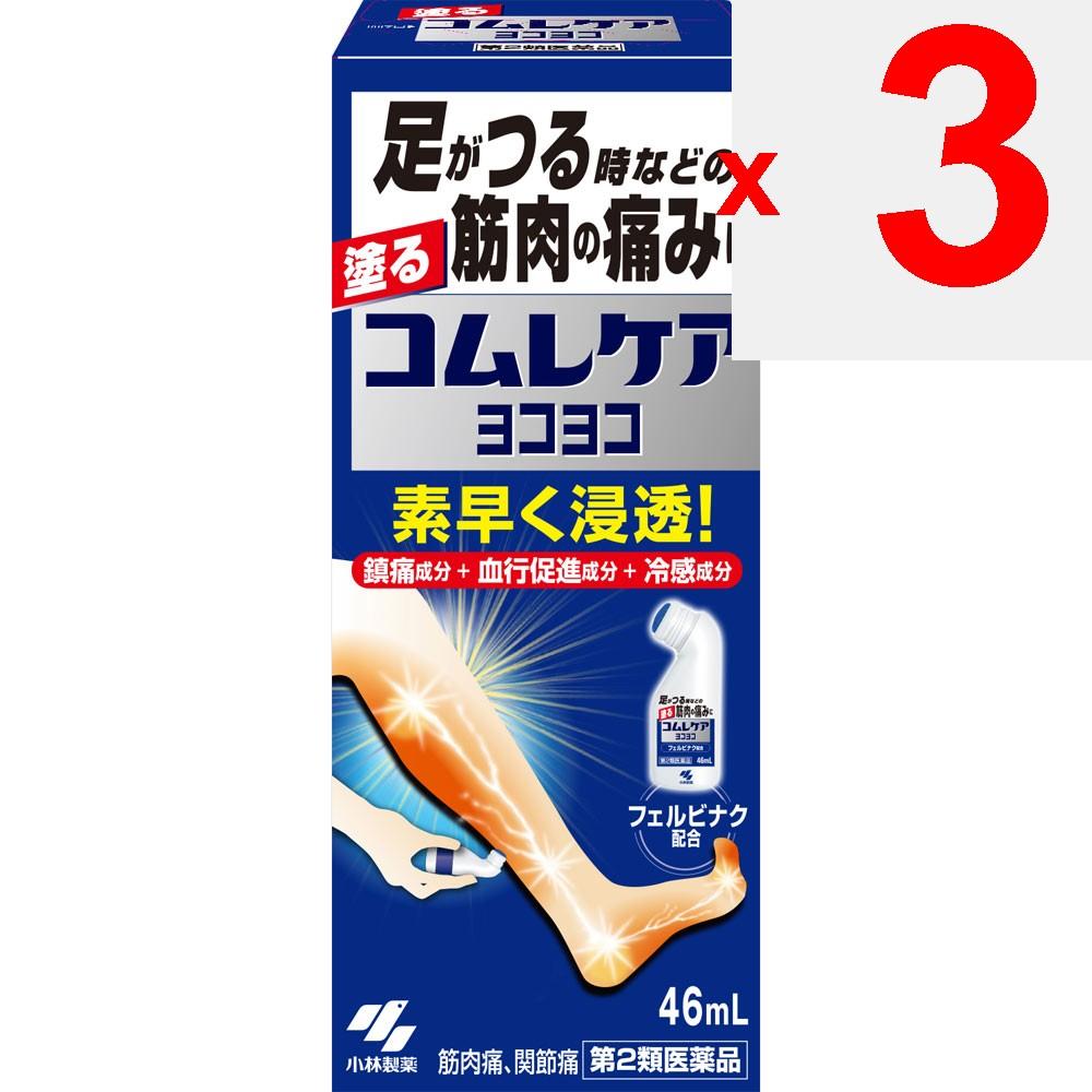 Kobayashi Pharmaceutical Comrecare Yokoyoko 46ml Liquid Topical agents Efficacy: Muscle pain, sprains, joint pain, lower back pain, tendonitis (pain a