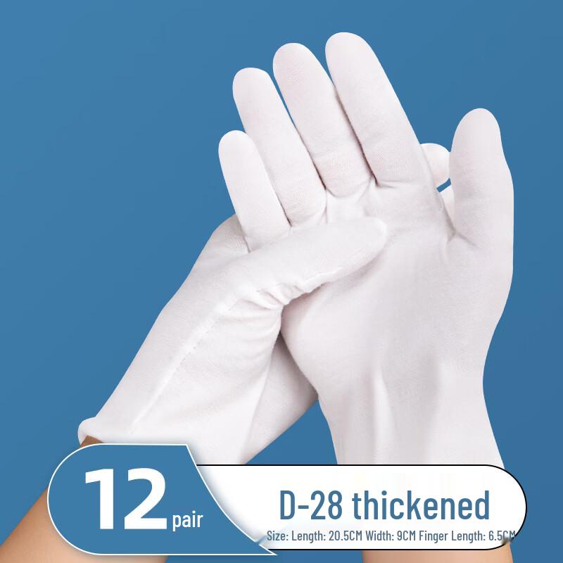 Yipan Thickened White Cotton Multi-Purpose Gloves
