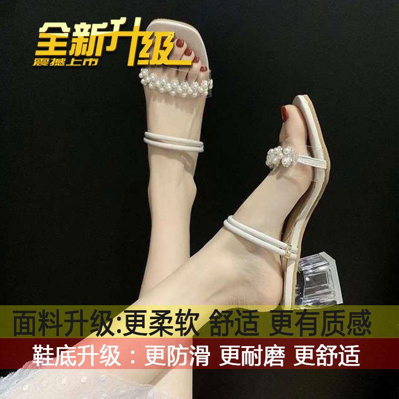 Rhinestone transparent thick-heeled slippers women's summer wear 2025 new fashion fairy temperament French sandals one-word sandals