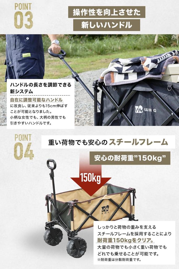 WAQ Outdoor Wagon Olive x Tan (Large TiresLoad Capacity 150kgSelf-Standing Storage106L) Carry Wagon