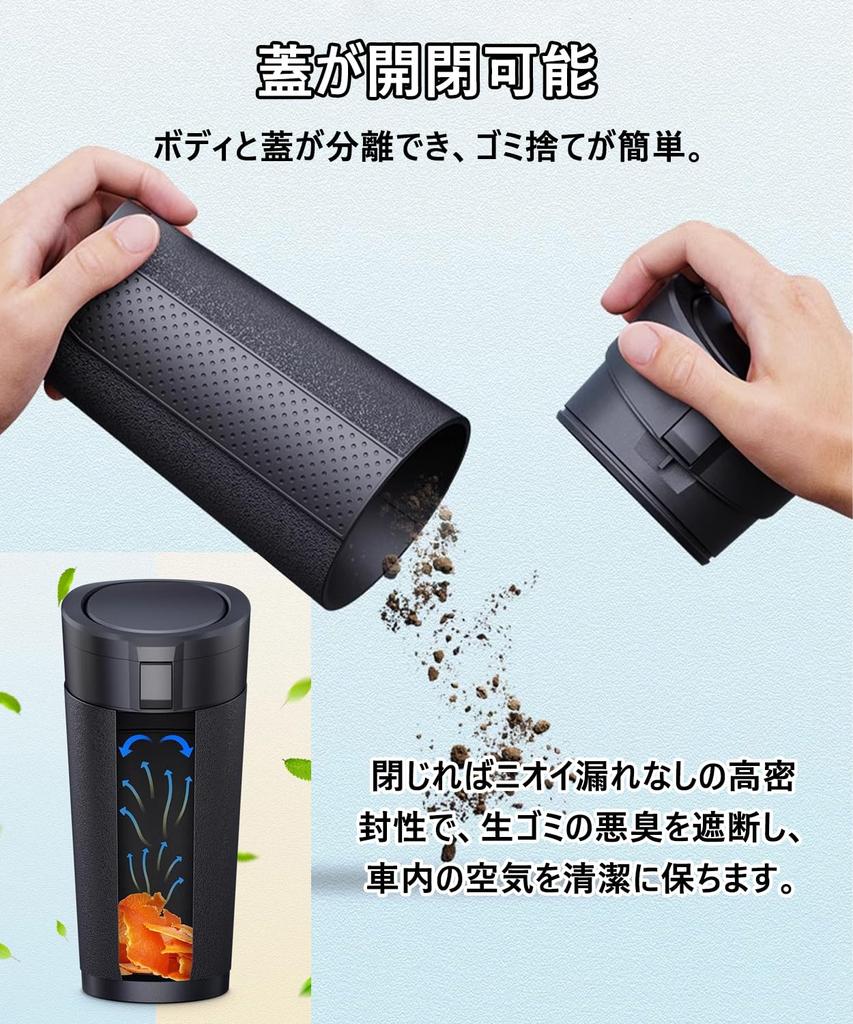 Aquafix Car Trash with Compact Easy Opening and Compatible with Drink Car Interior Car Accessories Can, 2-Pack, Lid, Small, Leak-Proof, Design,