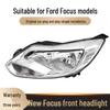 Suitable for Ford Focus (2012-2014) Headlight Assembly for Three Hatchback Models.