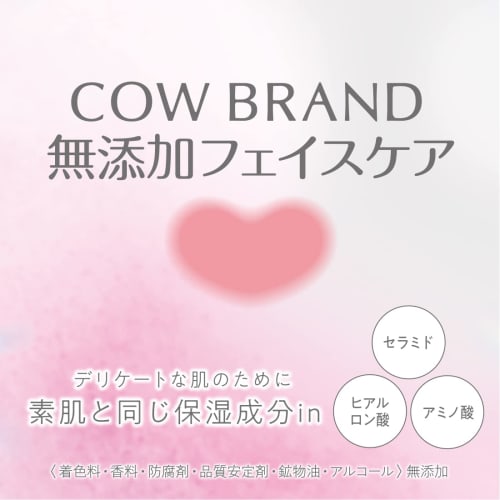 Cow Brand Additive-free Moisturizing Lotion  Moist Type  175ml  No Colorants, Fragrances, Preservatives, Quality Stabilizers, Alcohol Added