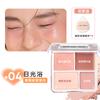 Judydoll 4 Color Blush Highlight Palette Expanding Color Matte Highlight Brightening Blush Cream Powder Blush Mud