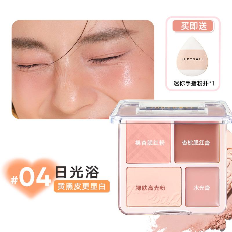 Judydoll 4 Color Blush Highlight Palette Expanding Color Matte Highlight Brightening Blush Cream Powder Blush Mud