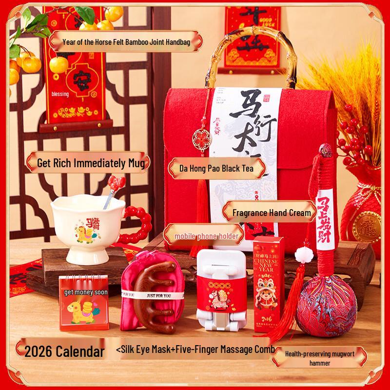 Huazao Baijia AQ Thermos Cup Personal Care Gift Set