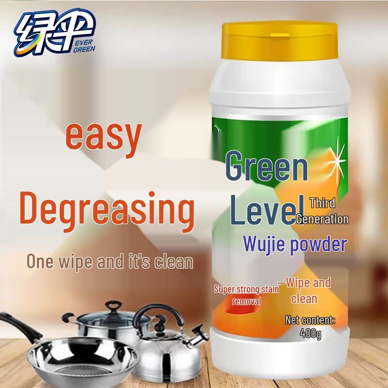 Green Umbrella Heavy Duty Stain Remover Powder