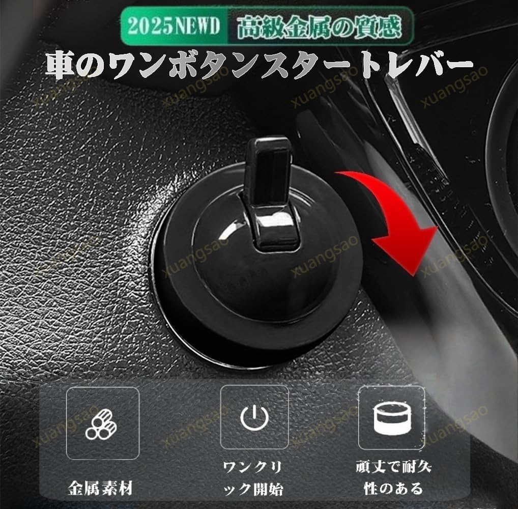 [2025 New Appearance Car One-Touch Start Lever] Crown Dedicated Push Start Button Locker Engine