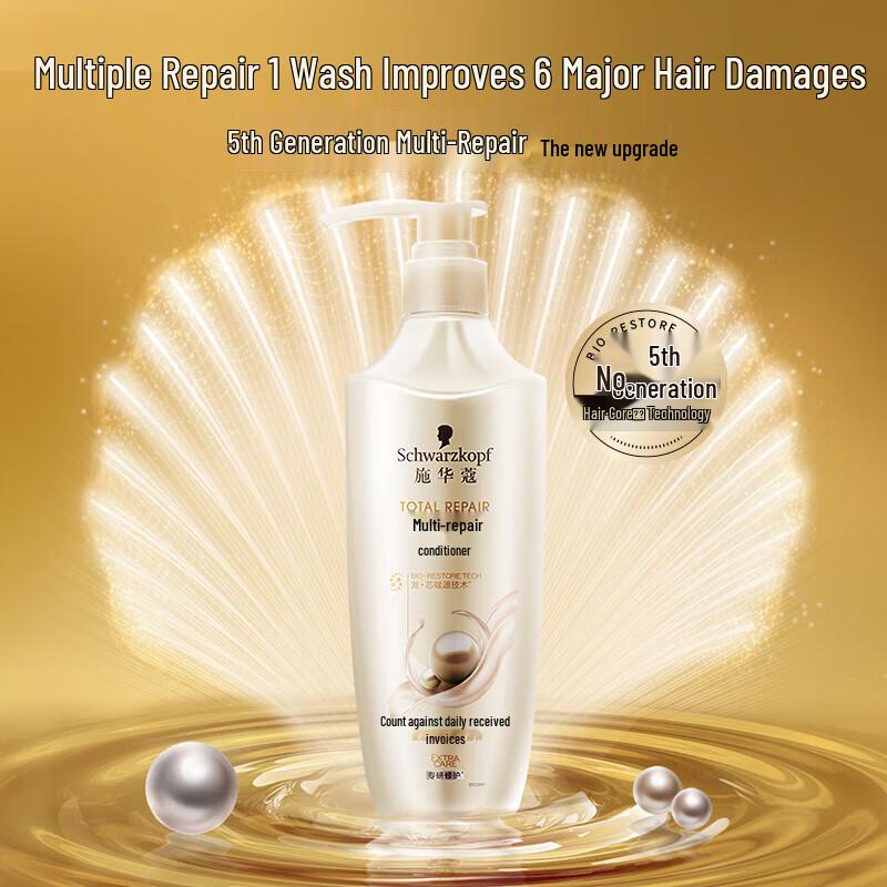 Schwarzkopf New Multi-Effect Repair Conditioner