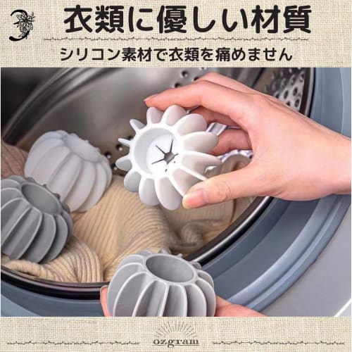 ozgram Gear-Shaped Laundry Balls, Large, 4-Pack (2 White, 2 Gray), Washing and Drying Balls, Anti-Tangle, Reusable, Wrinkle-Free, Drum-Type, TPR Mater