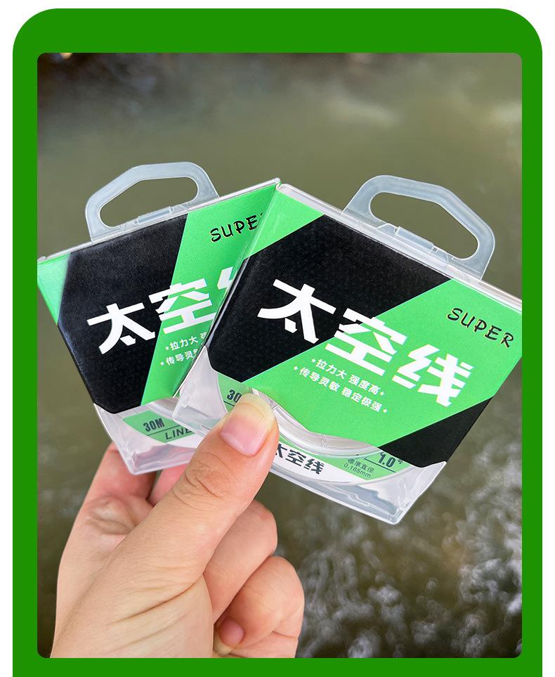 Japanese Ultra-Soft Nano Fly Fishing Line with Strong Tension and Anti-Roll Laser Technology