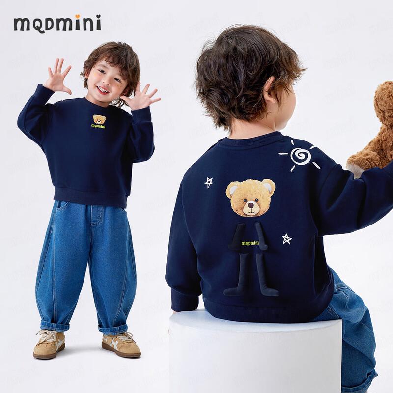 MQDMINI Kids  Sunny Bear Rabbit Antibacterial Sweatshirt 140cm