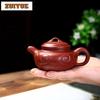 180ml Ancient Yixing Purple Clay Teapots Handmade Ruyi Antique Pot Raw Ore Dahongpao Mud Kettle With Filter Zisha Tea Set Tea