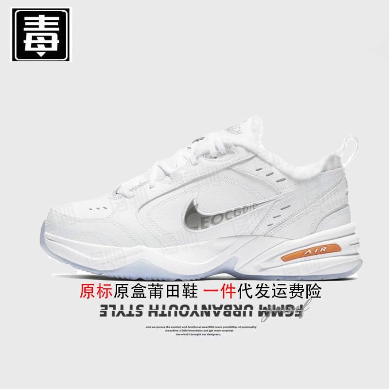 Scarpe da uomo originali resistenti ufficiali alte scarpe da donna seconda generazione Monarch scarpe da papà limited snake versione pura originale