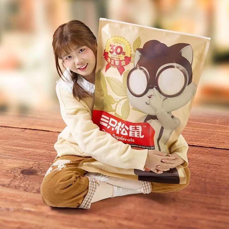 Three Squirrels Giant Snack Gift Pack 3286g