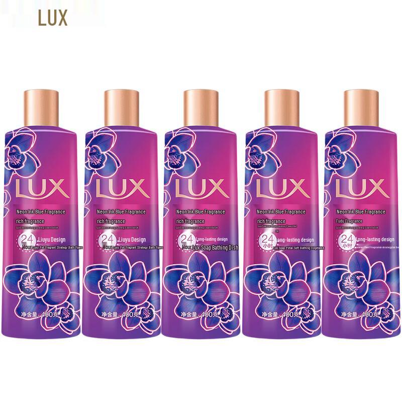 LUX Radiant Black Orchid Scented Shower Gel