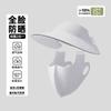 Empty top hat women's removable ice silk sunscreen mask summer full face sunscreen hat