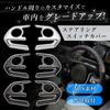 Fabulous-do Steering Switch Cover, Harrier 80 Series, Corolla Sport, Crown, Camry, Panel, Steering Cover, Accessory, Carbon Tone