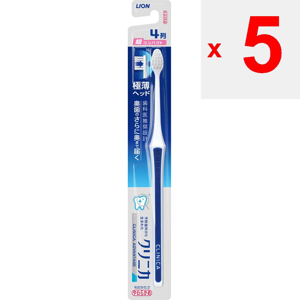 Lion Clinica Advantage Toothbrush 4 Rows Ultra Compact 1 Toothbrush, Soft Cavity Prevention Toothbrushes Cavity Prevention