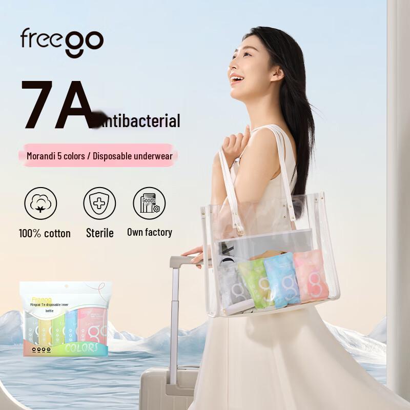 Freego Women s Disposable Underwear M