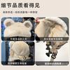 Bear Ears Plush Hat Women's Winter Thickened Plush Warm Cycling Hat Cold Northeast Ear Protector Lei Feng Hat