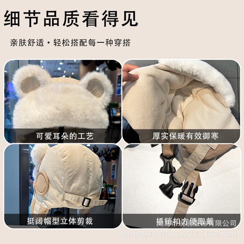 Bear Ears Plush Hat Women's Winter Thickened Plush Warm Cycling Hat Cold Northeast Ear Protector Lei Feng Hat