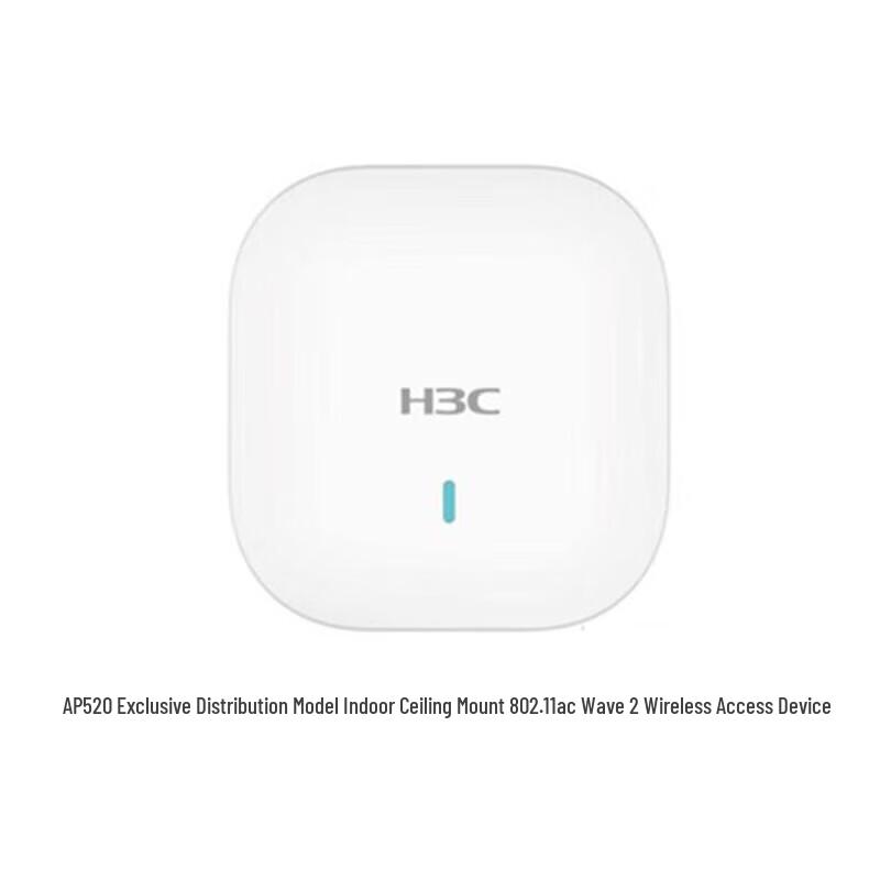 H3C AP520 Indoor Wireless Access Point