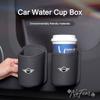 Leather Car Seat Drink Rack Cup Box Accessory  For BMW Mini Cooper Countryman Clubman R55 R56 R60 F54 F55 F56 F60 Car Stickers