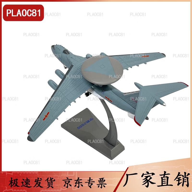 J-2000 Airborne Early Warning Aircraft Scale Model