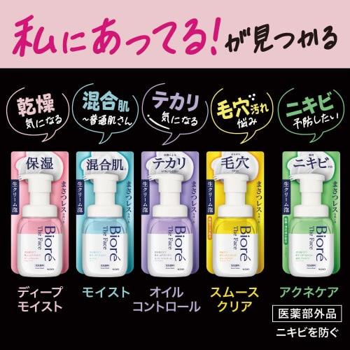 Biore The Face Moist Main Body [Foam Face Wash] [Masatsu-less] [Sebum/Dry] 200ml (x 1)