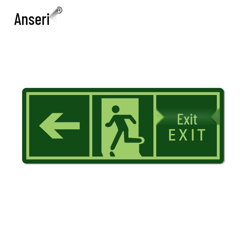 Ansai Rui Self-Luminous Fire Exit Arrow Floor Sticker