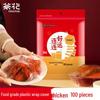 Chahua Disposable Elastic Food Covers