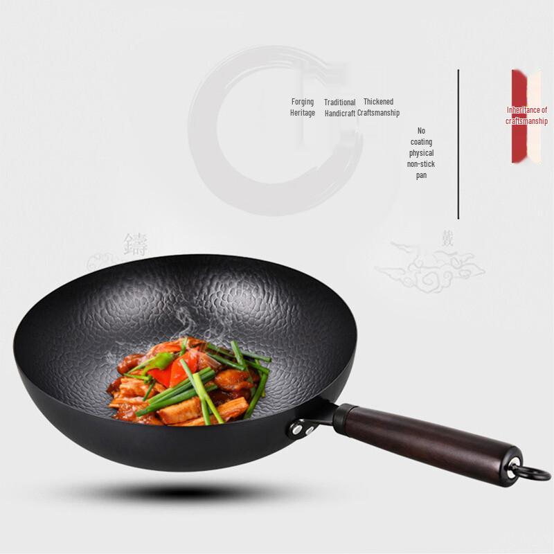 A-TIMES David Leif Forged Wok