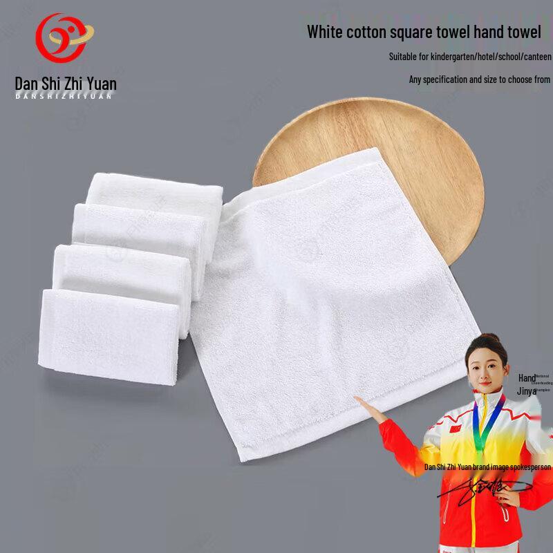 Danshi Zhiyuan Hotel Cotton Napkins