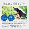 Aimedia Folding Umbrella for Sun and UV Protection Light Heat Water Solid Color Rain, (Over 99%), Blocking, Shielding, Repellent, Compact, Unisex,