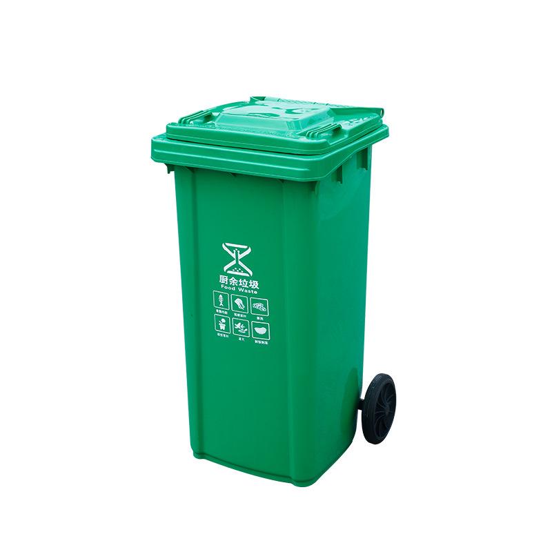 240L Outdoor Commercial Recycling Trash Bin with Lid