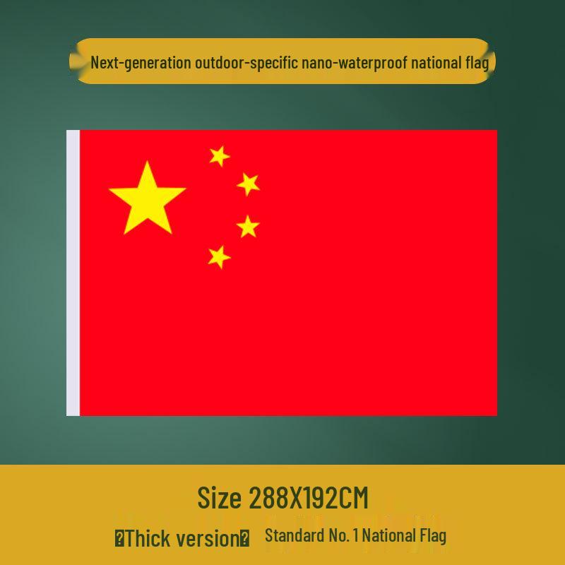 Chinese National Flag - Waterproof Nanometer Fabric, Outdoor Decor, Wall Hanging, Five-Star Red Flag 654321 for National Day