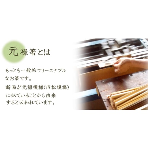 Yoshii Shoji Japanese-Made Cypress Genroku Chopsticks, 21cm, 50 Pairs, Poly Bag, Kaiseki Style, Restaurant Use, YOS-041