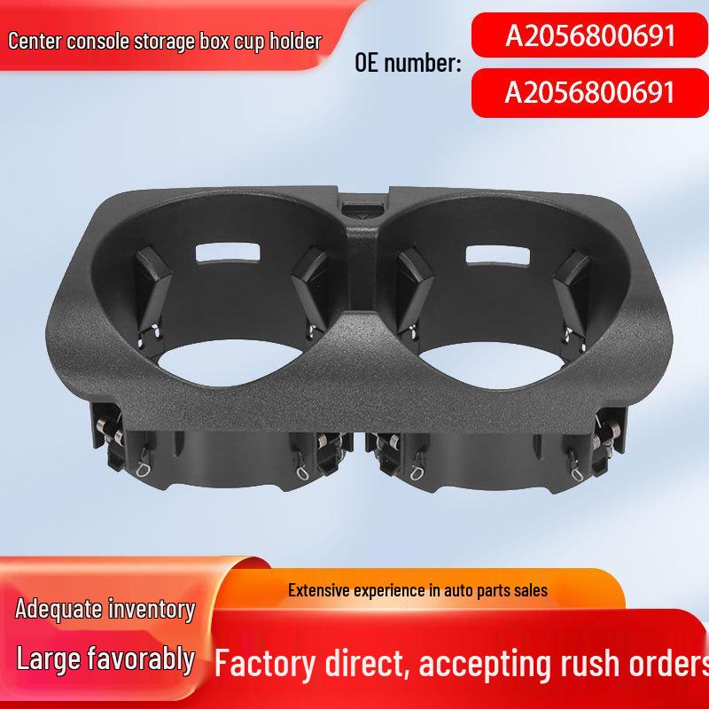 

Mercedes-Benz C/E/GLC-Class Center Console Storage Box Cup Holder A2056800691 (W205)